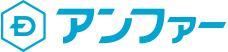 アンファー株式会社