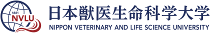 日本獣医生命科学大学